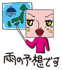 GoGo!! Kokubo-kun11 The Rainy Season sticker #4224090