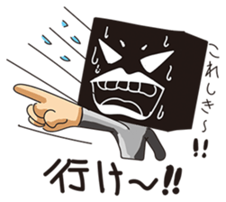 GoGo!! Kokubo-kun11 The Rainy Season sticker #4224092