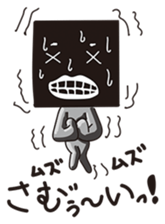 GoGo!! Kokubo-kun11 The Rainy Season sticker #4224093