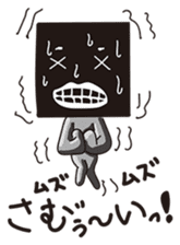 GoGo!! Kokubo-kun11 The Rainy Season sticker #4224093