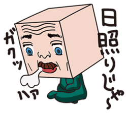 GoGo!! Kokubo-kun11 The Rainy Season sticker #4224094