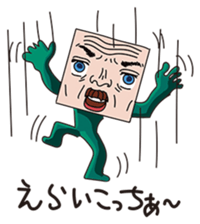 GoGo!! Kokubo-kun11 The Rainy Season sticker #4224095