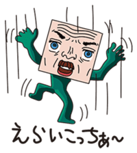 GoGo!! Kokubo-kun11 The Rainy Season sticker #4224095