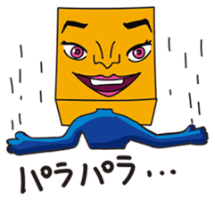 GoGo!! Kokubo-kun11 The Rainy Season sticker #4224096