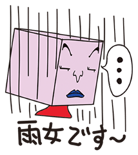 GoGo!! Kokubo-kun11 The Rainy Season sticker #4224097