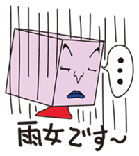 GoGo!! Kokubo-kun11 The Rainy Season sticker #4224097