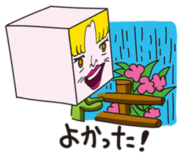 GoGo!! Kokubo-kun11 The Rainy Season sticker #4224099