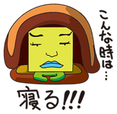 GoGo!! Kokubo-kun11 The Rainy Season sticker #4224101