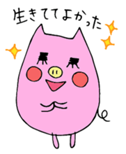HAPPY PIG 2 -Happy Pig's Message- sticker #4224229