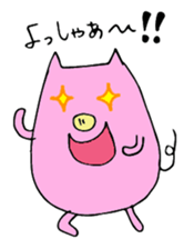 HAPPY PIG 2 -Happy Pig's Message- sticker #4224230