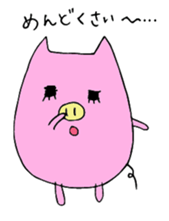 HAPPY PIG 2 -Happy Pig's Message- sticker #4224237