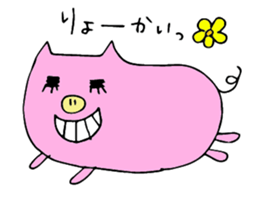 HAPPY PIG 2 -Happy Pig's Message- sticker #4224256
