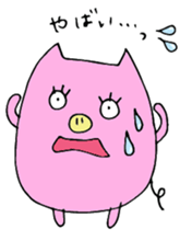 HAPPY PIG 2 -Happy Pig's Message- sticker #4224261