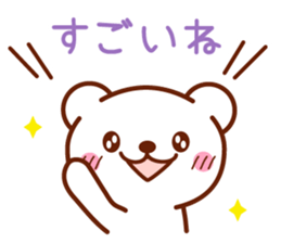 Healing Bear Sticker sticker #4224345