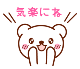 Healing Bear Sticker sticker #4224346