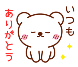 Healing Bear Sticker sticker #4224347