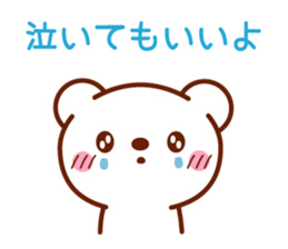 Healing Bear Sticker sticker #4224348