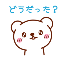 Healing Bear Sticker sticker #4224350