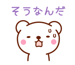 Healing Bear Sticker sticker #4224351