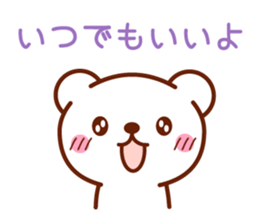 Healing Bear Sticker sticker #4224352