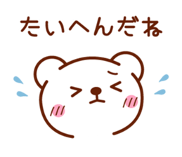 Healing Bear Sticker sticker #4224355