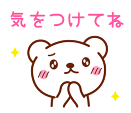 Healing Bear Sticker sticker #4224356