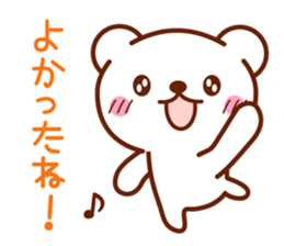 Healing Bear Sticker sticker #4224357