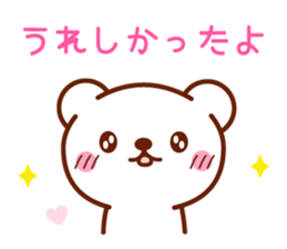 Healing Bear Sticker sticker #4224359