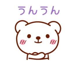 Healing Bear Sticker sticker #4224360