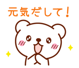 Healing Bear Sticker sticker #4224361