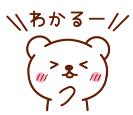 Healing Bear Sticker sticker #4224362