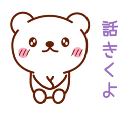 Healing Bear Sticker sticker #4224363