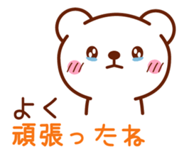 Healing Bear Sticker sticker #4224366