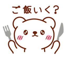 Healing Bear Sticker sticker #4224367