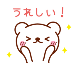 Healing Bear Sticker sticker #4224368