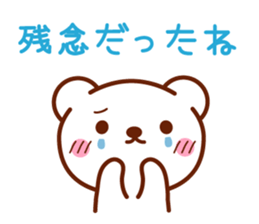 Healing Bear Sticker sticker #4224369