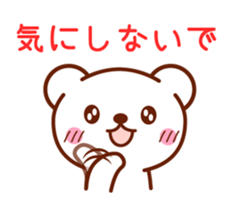 Healing Bear Sticker sticker #4224370