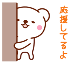 Healing Bear Sticker sticker #4224371