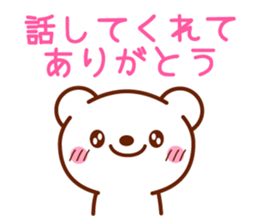 Healing Bear Sticker sticker #4224372