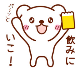 Healing Bear Sticker sticker #4224374