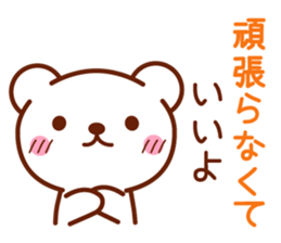 Healing Bear Sticker sticker #4224375