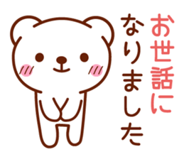 Healing Bear Sticker sticker #4224376