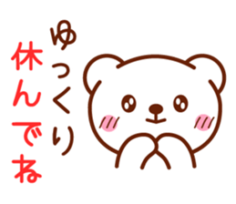 Healing Bear Sticker sticker #4224377