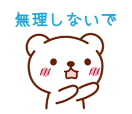 Healing Bear Sticker sticker #4224379