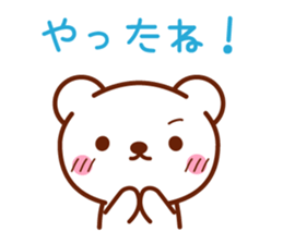 Healing Bear Sticker sticker #4224380