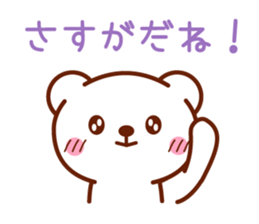 Healing Bear Sticker sticker #4224381