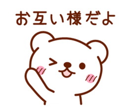 Healing Bear Sticker sticker #4224382