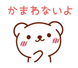 Healing Bear Sticker sticker #4224383