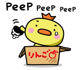 Let's talk in Peep-peep sticker #4224535