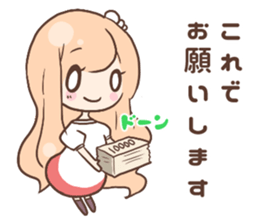 celeb and Common people sticker #4224546